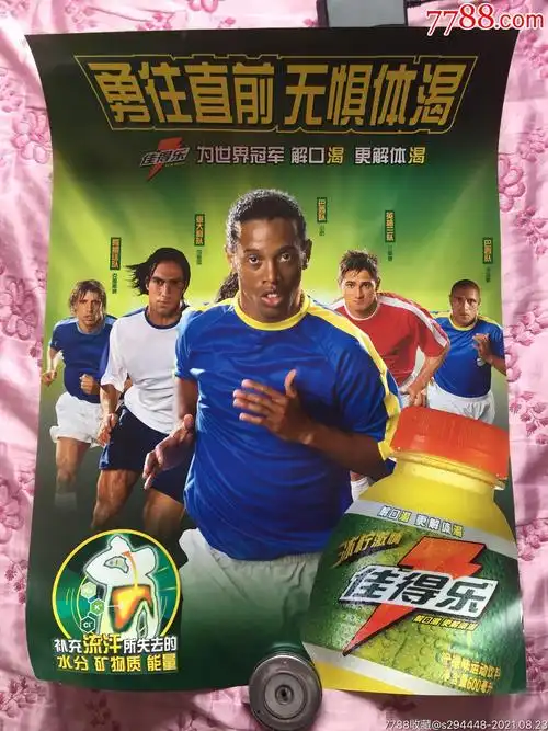 瞬息万变
